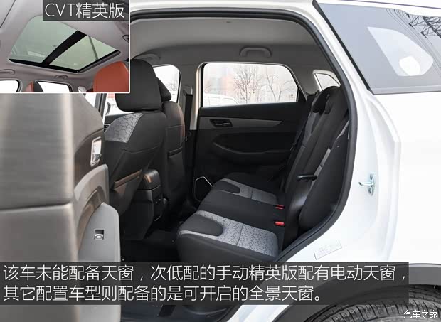 北京汽车 绅宝智行 2018款 1.5T 手动进取版