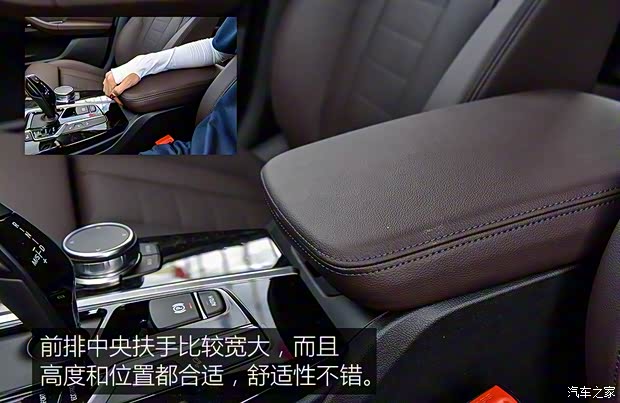 華晨寶馬 寶馬X3 2018款 xDrive25i 豪華套裝