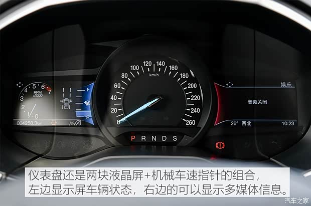 長安福特 銳界 2019款 EcoBoost 245 四驅ST-Line 7座 國VI