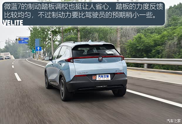 上汽通用别克 微蓝7 2020款 652E 互联智慧型