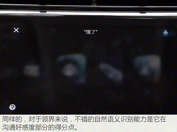 江鈴福特 領界 2019款 EcoBoost 145 CVT尊領型 國VI 江鈴福特 領界 2019款 EcoBoost 145 CVT尊領型 國VI