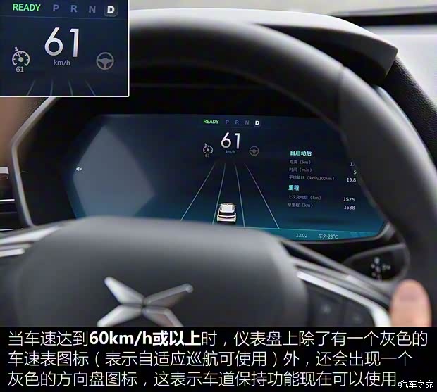 小鹏汽车 小鹏汽车G3 2018款 尊享版 小鹏汽车 小鹏汽车G3 2018款 尊享版