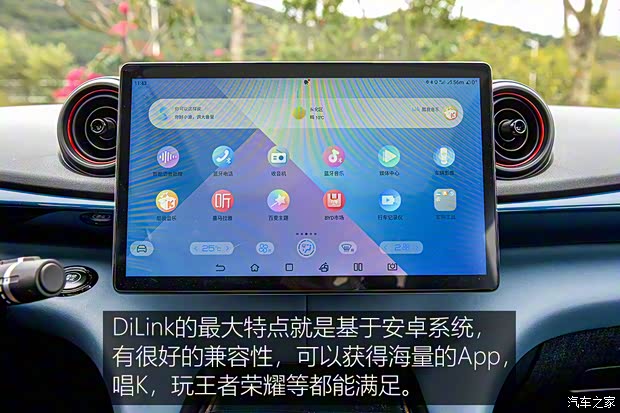 比亚迪 海豚 2021款 401km 骑士版 比亚迪 海豚 2021款 401km 骑士版