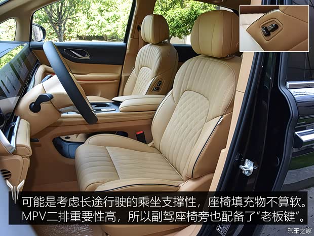 嵐圖汽車 夢想家 2022款 超級增程 高配版