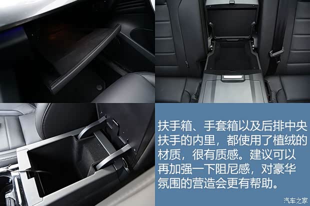 长城汽车 WEY VV7 2017款 2.0T 超豪型
