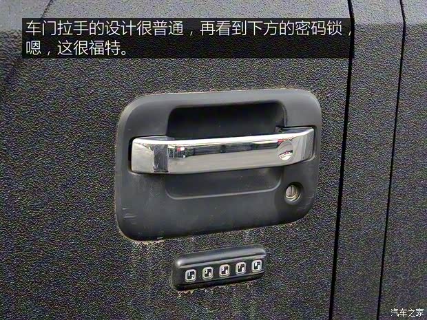 乔治·巴顿 战车 2014款 基本型 乔治·巴顿 战车 2014款 基本型