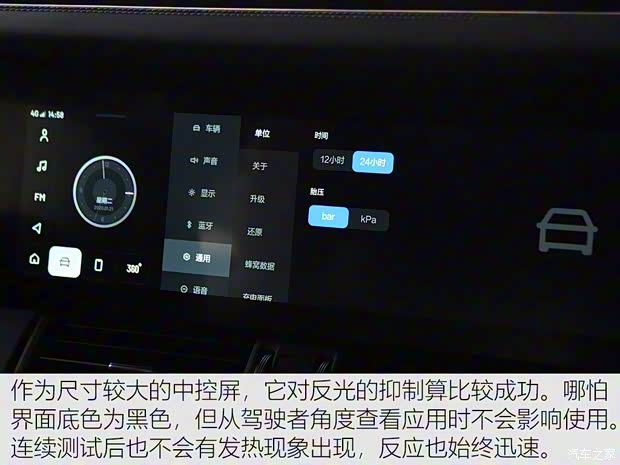 理想汽车 理想ONE 2020款 增程6座版 理想汽车 理想ONE 2020款 增程6座版