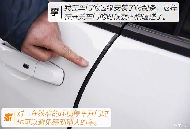 上汽通用雪佛蘭 探界者 2017款 535T 自動馭界版