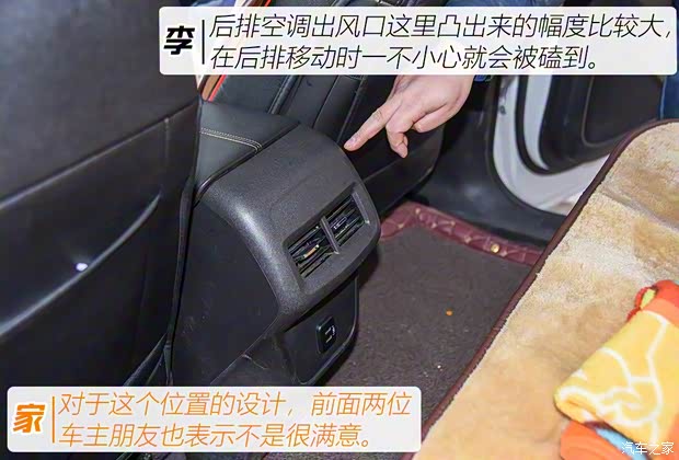 上汽通用雪佛蘭 探界者 2017款 535T 自動馭界版