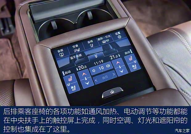 雷克萨斯 雷克萨斯LS 2018款 500h 豪华版