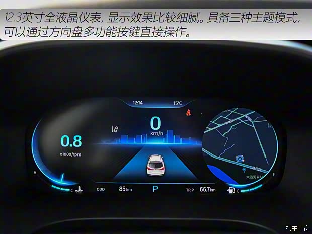 江淮汽車(chē) 嘉悅X7 2020款 基本型