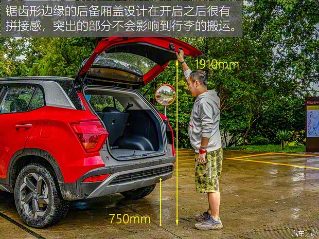 北京現(xiàn)代 北京現(xiàn)代ix25 2020款 1.5L CVT高配