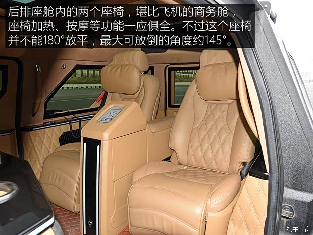 乔治·巴顿 战车 2014款 基本型