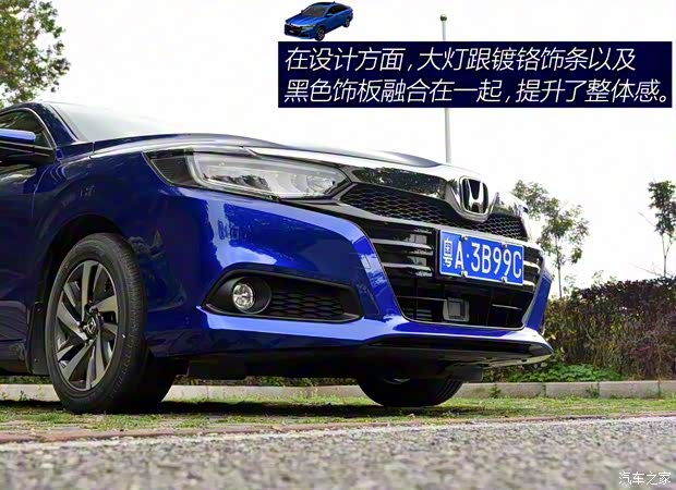 廣汽本田 凌派 2019款 180Turbo CVT旗艦版