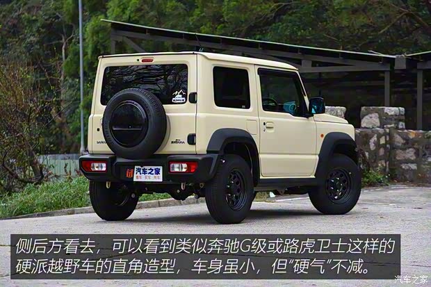 铃木(进口) 吉姆尼(进口) 2019款 基本型