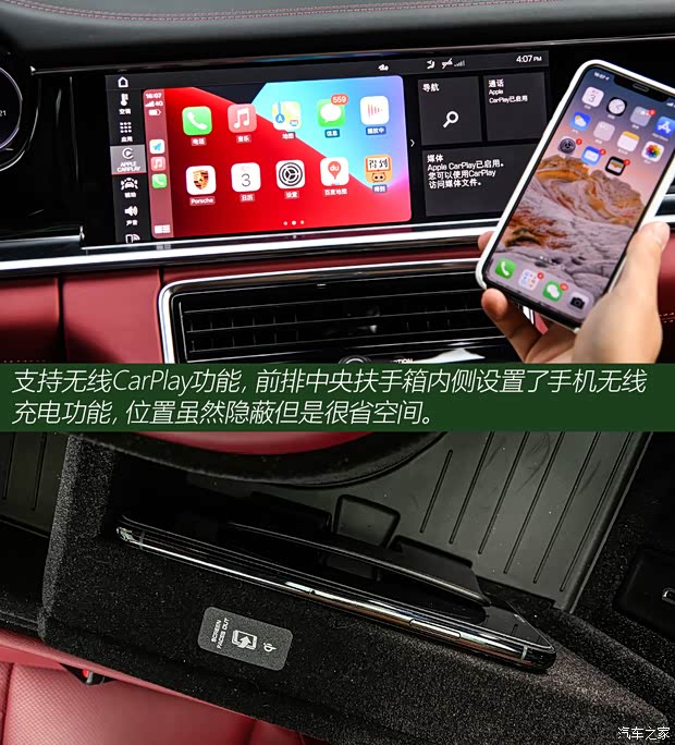 保时捷 Panamera 2021款 Panamera 4 行政加长版 2.9T