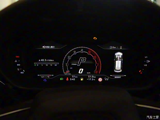 蘭博基尼 Urus 2023款 4.0T V8 S