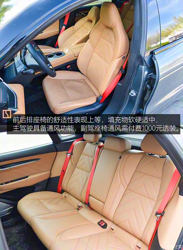 极氪 ZEEKR 001 2021款 超长续航双电机 YOU版 极氪 ZEEKR 001 2021款 超长续航双电机 YOU版