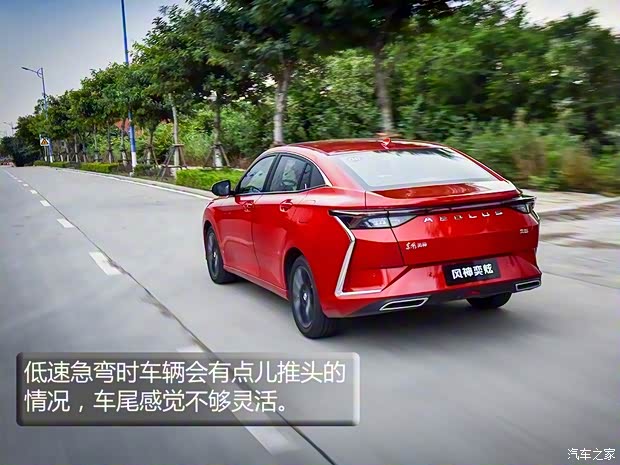 東風(fēng)乘用車 奕炫 2020款 200T 自動(dòng)炫曜版