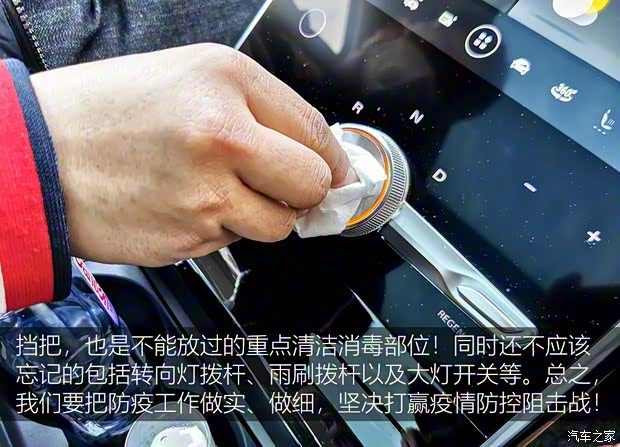 上汽集团 荣威MARVEL X 2018款 后驱版 上汽集团 荣威MARVEL X 2018款 后驱版