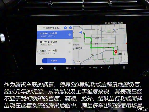 江鈴福特 領(lǐng)界 2020款 領(lǐng)界S EcoBoost 145 CVT 48V尊領(lǐng)型PLUS 江鈴福特 領(lǐng)界 2020款 領(lǐng)界S EcoBoost 145 CVT 48V尊領(lǐng)型PLUS