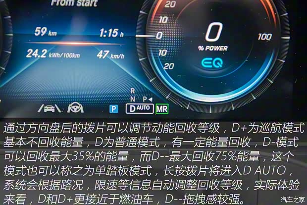 梅赛德斯-EQ 奔驰EQC(海外) 2018款 EQC 400 梅赛德斯-EQ 奔驰EQC(海外) 2018款 EQC 400