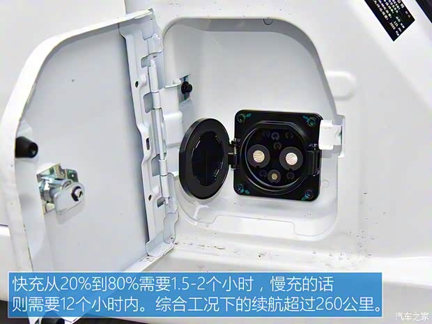 吉利远程 远程星享V 2022款 星享V6E长轴宁德41.86kWh