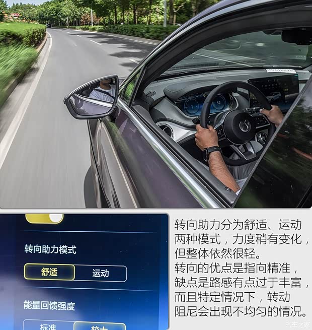 腾势汽车 腾势X 2020款 纯电旗舰版