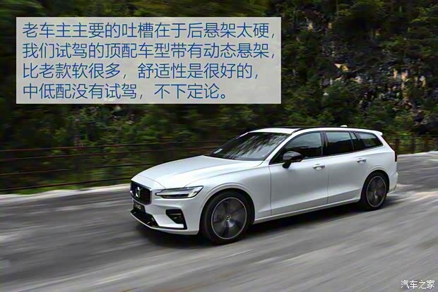 沃爾沃(進口) 沃爾沃V60 2020款 T5 智雅運動版 沃爾沃(進口) 沃爾沃V60 2020款 T5 智雅運動版