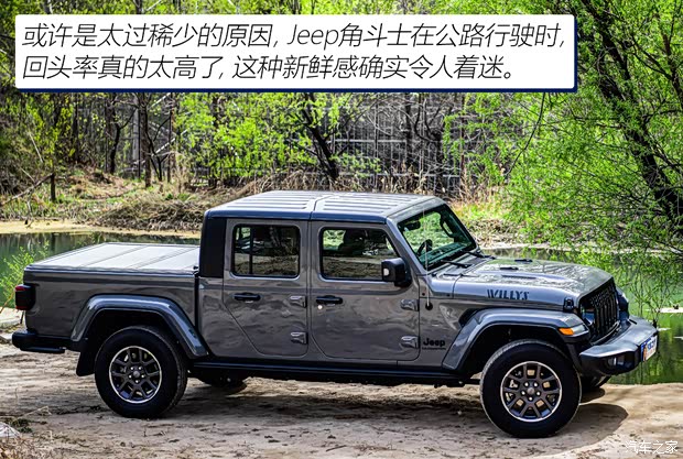 Jeep(进口) 角斗士 2022款 3.6L 先行版