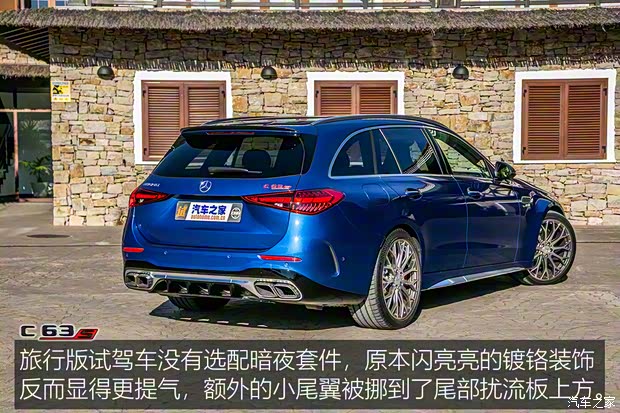 梅赛德斯-AMG 奔驰C级AMG新能源 2023款 AMG C 63 S E Performance 欧洲版