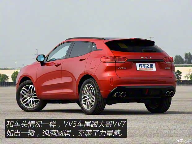 长城汽车 WEY VV5 2017款 2.0T 超豪型