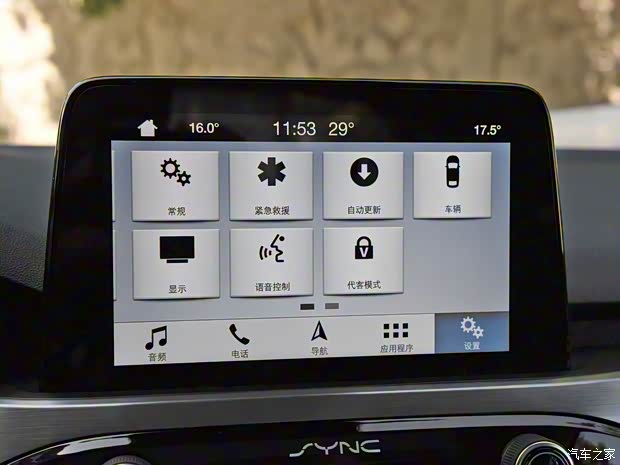 长安福特 福克斯 2019款 三厢 EcoBoost 180 自动锋耀型