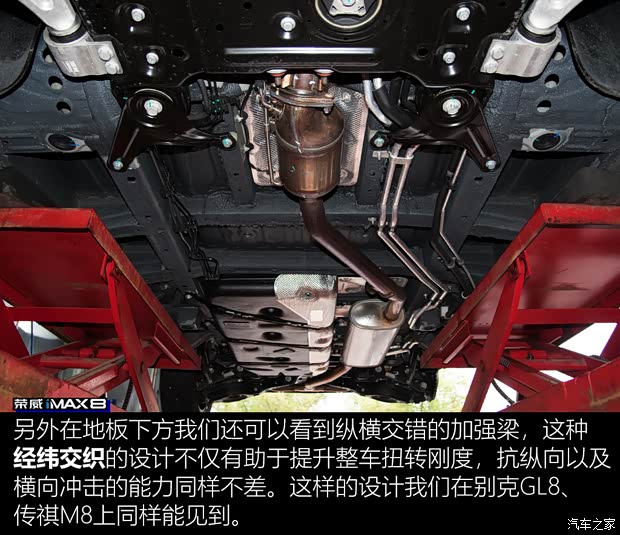 上汽集团 荣威iMAX8 2021款 400TGI 新赢家至尊版 上汽集团 荣威iMAX8 2021款 400TGI 新赢家至尊版