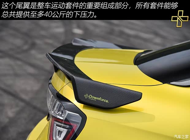 領(lǐng)克 領(lǐng)克03 2019款 03+ 2.0TD 自動(dòng)性能套裝版