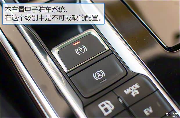 上汽集团 荣威RX5 MAX新能源 2020款 500PHEV 智能座舱旗舰版 上汽集团 荣威RX5 MAX新能源 2020款 500PHEV 智能座舱旗舰版