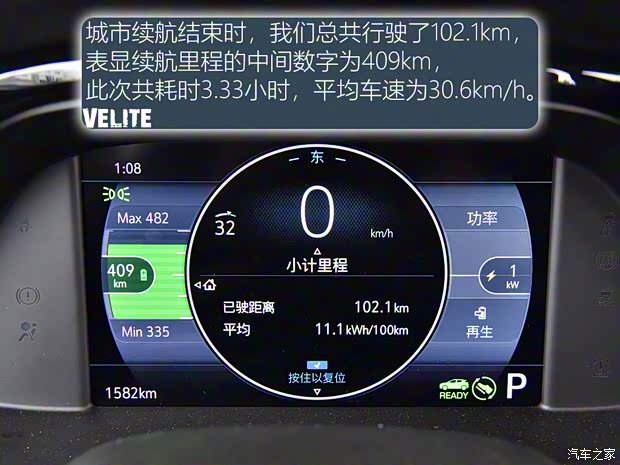 上汽通用别克 微蓝7 2020款 652E 互联智慧型 上汽通用别克 微蓝7 2020款 652E 互联智慧型