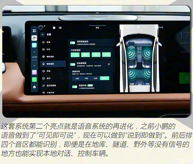 小鹏汽车 小鹏G9 2022款 两驱基本型 小鹏汽车 小鹏G9 2022款 两驱基本型