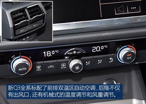 一汽-大众奥迪 奥迪Q3 2019款 35 TFSI 进取动感型