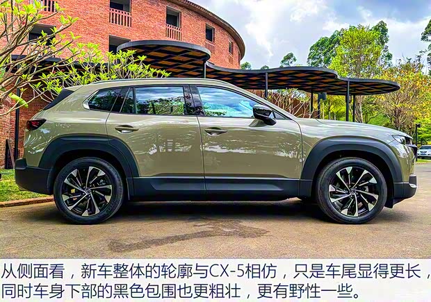 長(zhǎng)安馬自達(dá) 馬自達(dá)CX-50行也 2023款 2.5L 尊行版