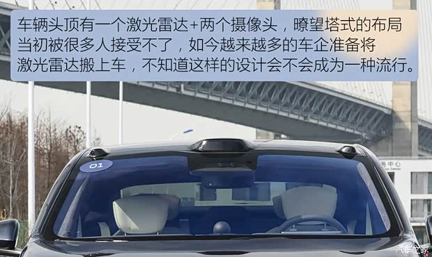 蔚来 蔚来ET7 2021款 100kWh 首发版