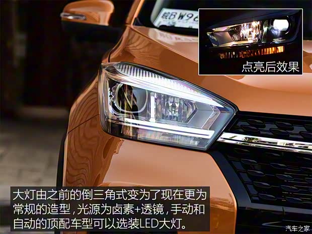 奇瑞汽車 瑞虎5x 2019款 1.5L CVT智耀版
