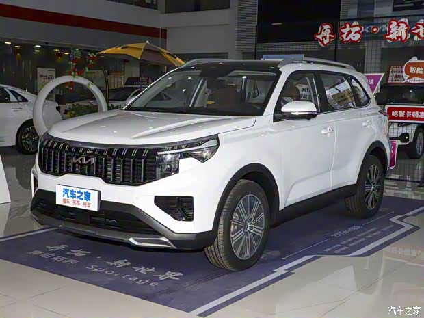 悦达起亚 智跑 2023款 2.0L 基本型