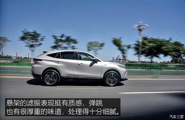 廣汽豐田 威颯 2022款 雙擎 2.5L CVT四驅(qū)至尊版