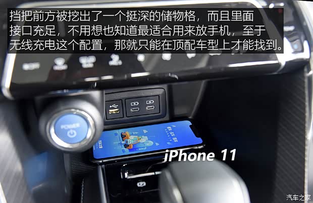 广汽丰田 威飒 2022款 双擎 2.5L CVT四驱至尊版