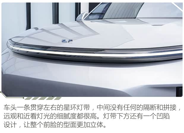 理想汽車 理想L9 2022款 L9 Max版
