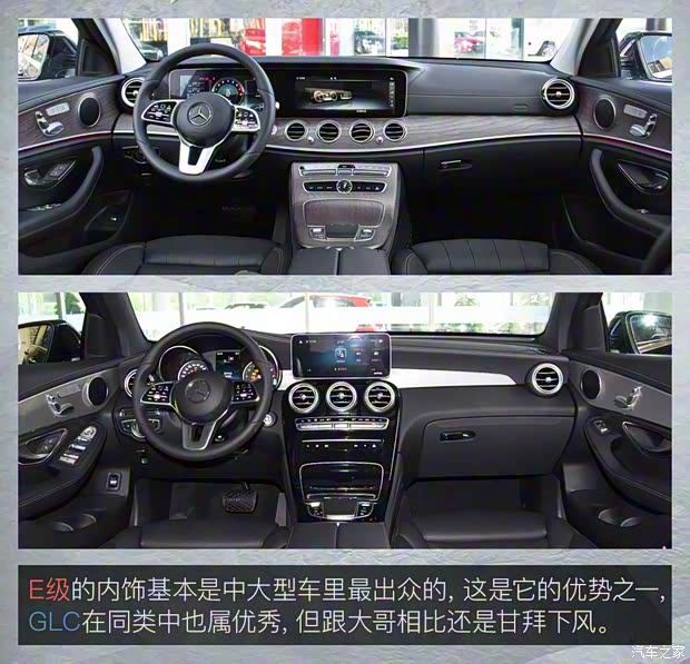 北京奔馳 奔馳E級(jí) 2020款 E 300 L 時(shí)尚型