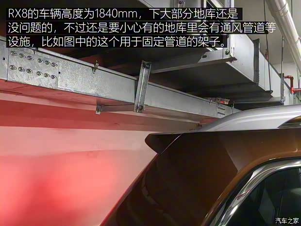 上汽集团 荣威RX8 2018款 30T 智联网四驱至尊版 上汽集团 荣威RX8 2018款 30T 智联网四驱至尊版