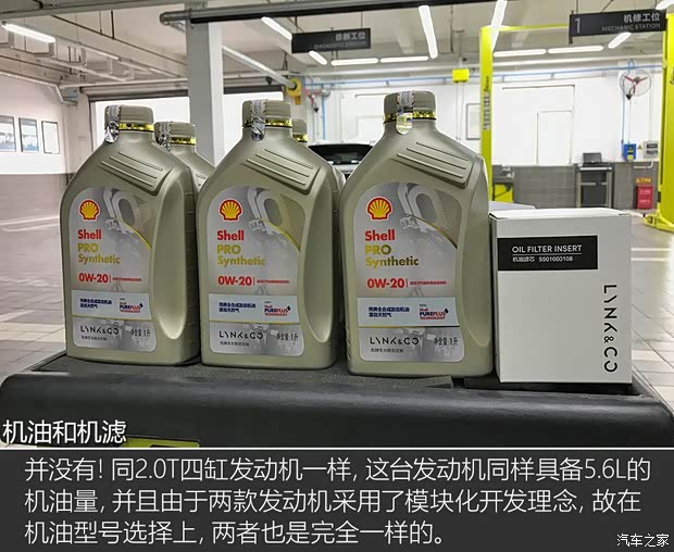 領克 領克02 2018款 1.5T 兩驅勁Pro版 領克 領克02 2018款 1.5T 兩驅勁Pro版