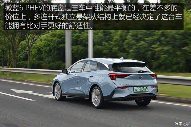 上汽集团 名爵6新能源 2020款 混动Trophy智驾旗舰版 上汽集团 名爵6新能源 2020款 混动Trophy智驾旗舰版